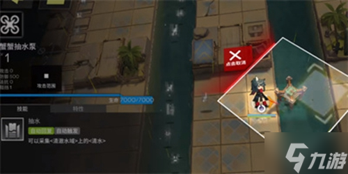 明日方舟生息演算水获取攻略