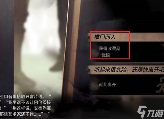 明日方舟傀影肉鸽喉舌触发方法