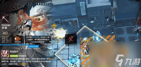 《明日方舟》术士干员异客测评 异客值得培养吗