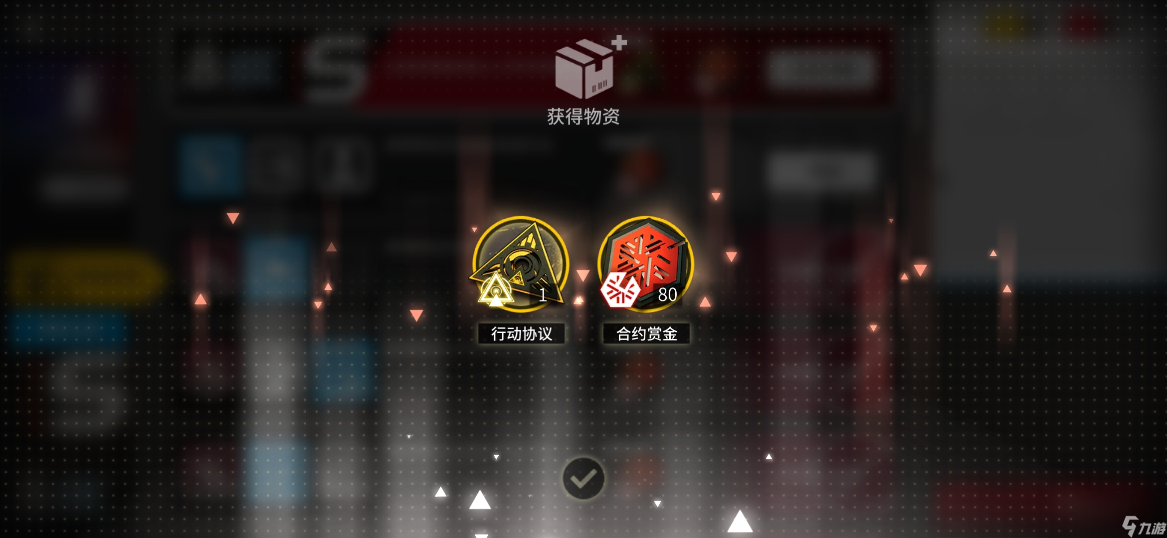 明日方舟光谱行动机密圣所怎么兑换机密圣所兑换介绍