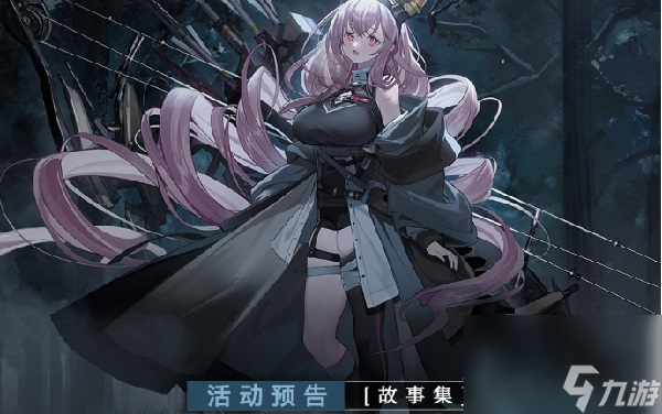 明日方舟提丰值得练吗