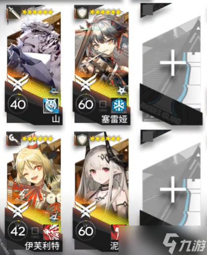 《明日方舟》CF-5通关攻略