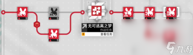 《明日方舟》尖灭测试作战无可逃离之梦任务怎么做？