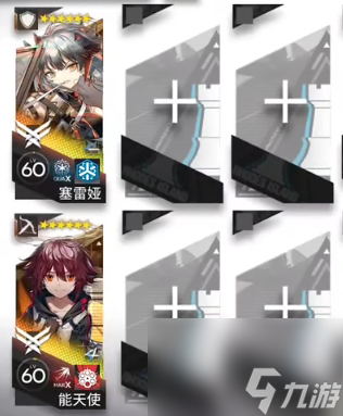 《明日方舟》SL-5