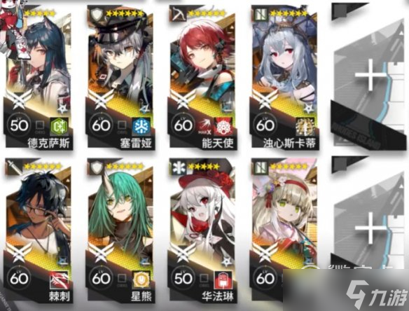 《明日方舟》怪猎联动CF-EX-8突袭摆完挂机打法