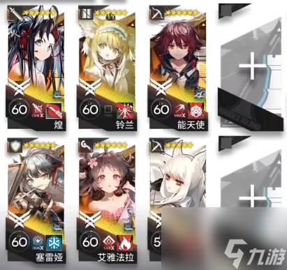 《明日方舟》火山旅梦SL-EX-5突袭攻略