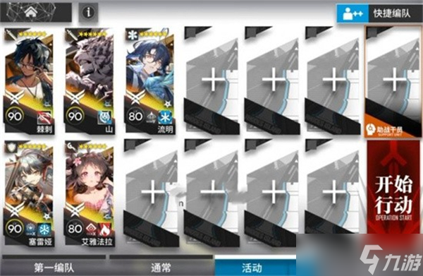 明日方舟DC-7突袭关卡怎么过