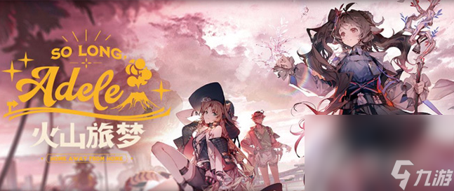 《明日方舟》毛绒绒生物的毛获得方法