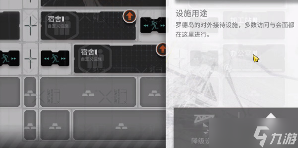 明日方舟助战干员第二个怎么解锁