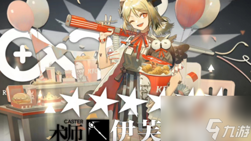 明日方舟伊芙利特培养攻略介绍一览