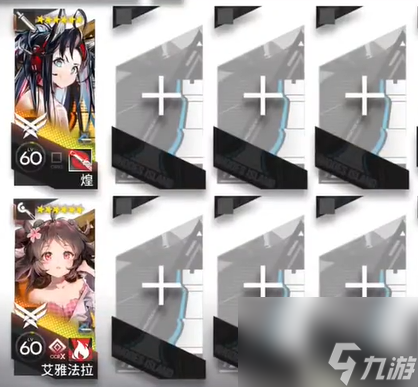 《明日方舟》火山旅梦SL-1怎么玩