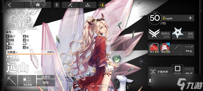《明日方舟》新手术士干员怎么选 萌新术士干员选择推荐