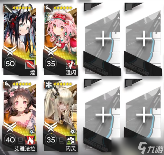 《明日方舟》WB-8打法攻略