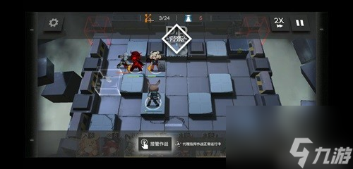 《明日方舟》S2-4关卡详细攻略 S2-4关卡怎么过