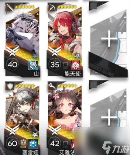 明日方舟SL-6怎么通关