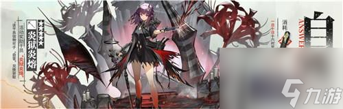 明日方舟吉兆呈祥限时登录活动前瞻分析