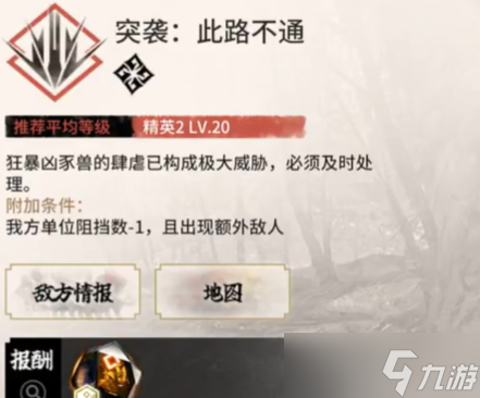 明日方舟CF-EX-5突袭挂机详解