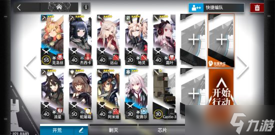 明日方舟大鲍勃怎么打？GT6大鲍勃打法攻略