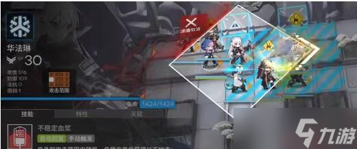 《明日方舟》春分DC-S-2突袭通关攻略