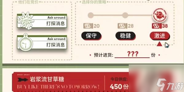 明日方舟雪雉的小店攻略-明日方舟雪雉的小店怎么玩