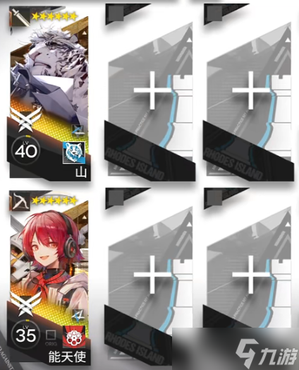 《明日方舟》WB-3打法攻略 登临意WB3树犹如此摆完挂机打法