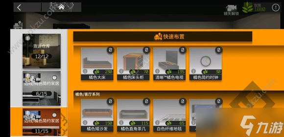 明日方舟家具零件怎么获得?家具零件获取方法汇总
