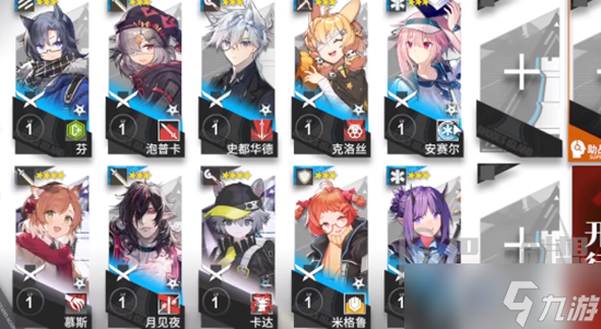 明日方舟DC-4怎么打 明日方舟DC-4打法攻略