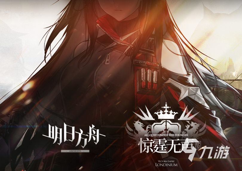 明日方舟摩根怎么获得 明日方舟摩根获取方式说明