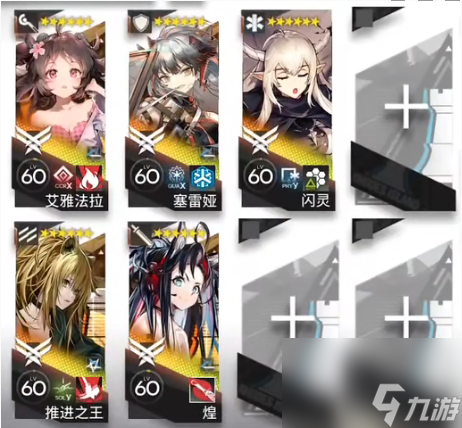 明日方舟惊霆无声