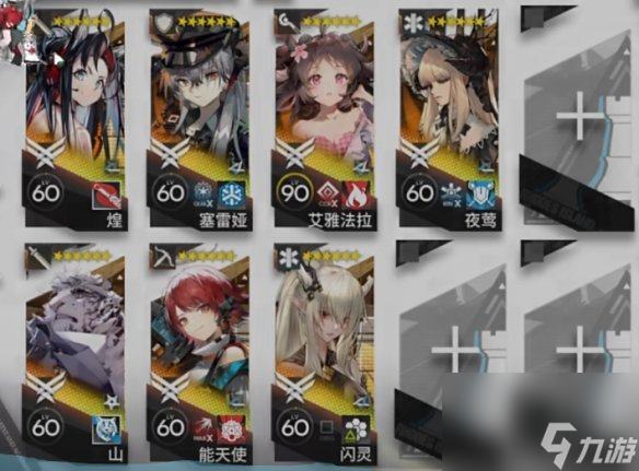 《明日方舟》FD-6突袭摆完挂机 眠于树影之中FD-6古老歌谣攻略