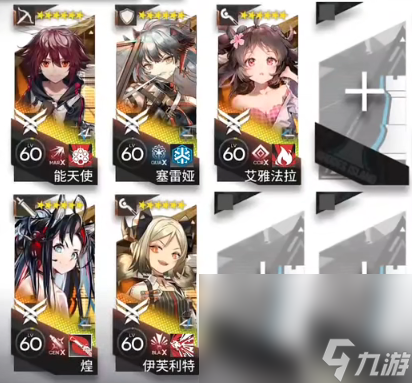 《明日方舟》SL-EX-4突袭挂机打法分享