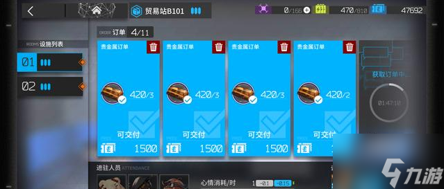 明日方舟基建有什么基建功能最全介绍