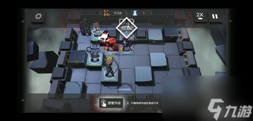 《明日方舟》S2-4关卡详细攻略 S2-4关卡怎么过