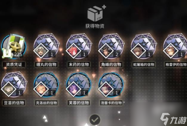明日方舟砺火成锋卡池有什么