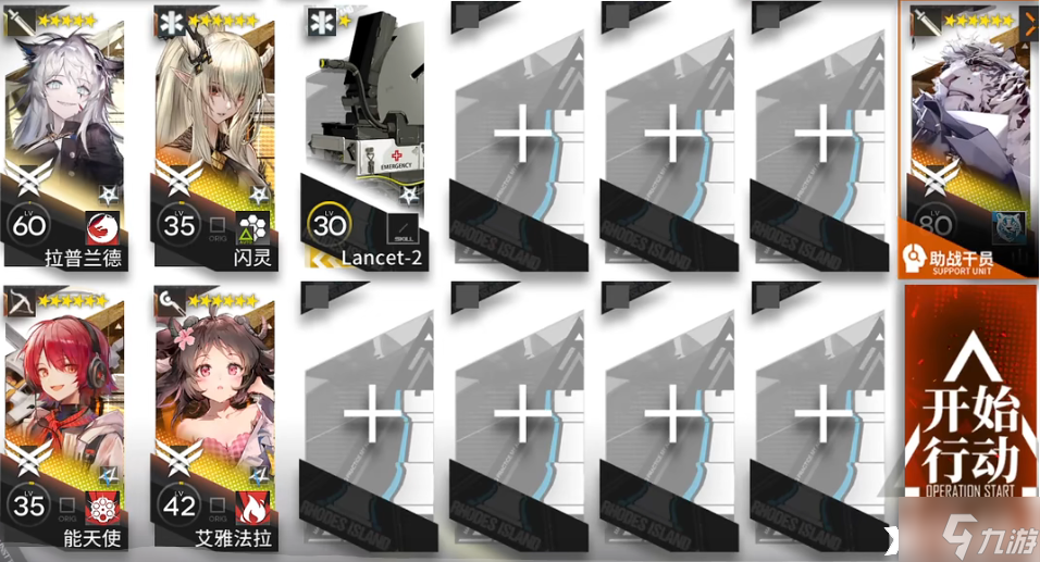 《明日方舟》12-12磨难怎么打？惊霆无声12-12磨难难度攻略