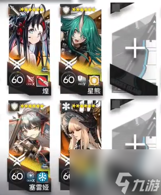 《明日方舟》火山旅梦SL-EX-1突袭怎么玩