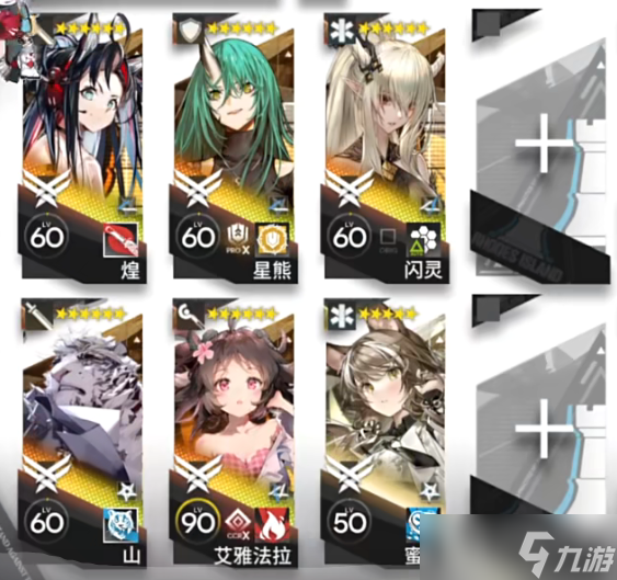 《明日方舟》眠于树影之中FD-7背离法则打法