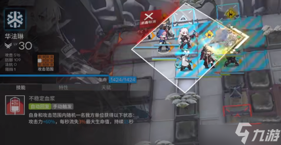 明日方舟DC-S-2打法 春分DC-S-2路迢迢通关攻略