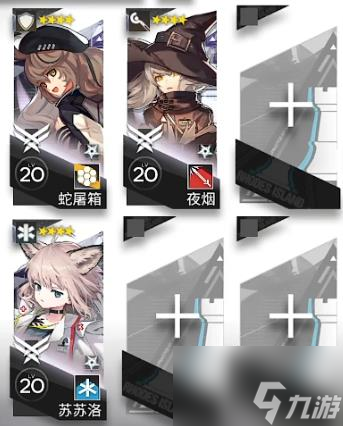 明日方舟TR-22明辨是非怎么过 主线12章教学关卡TR22明辨是非攻略