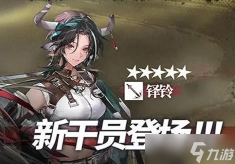 明日方舟铎铃强度分析