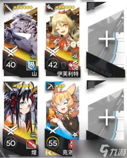 明日方舟CF-4怎么打 CF-4打法通关攻略