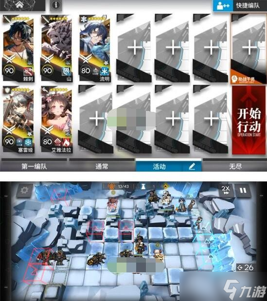 明日方舟春分DC-7突袭挂机攻略