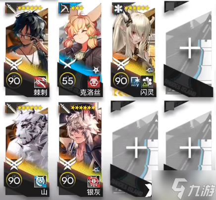 《明日方舟》12-4磨难怎么打？惊霆无声12-4磨难难度攻略