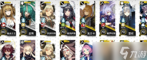 明日方舟2023最新高级资深干员tag组合一览