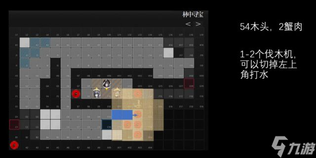 明日方舟生息演算运营攻略