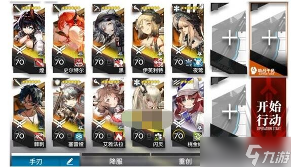 明日方舟春分DC-8突袭挂机攻略