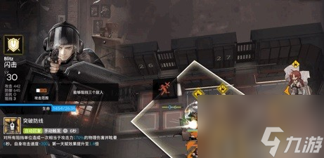 《明日方舟》重装干员闪击测评 闪击值得培养吗