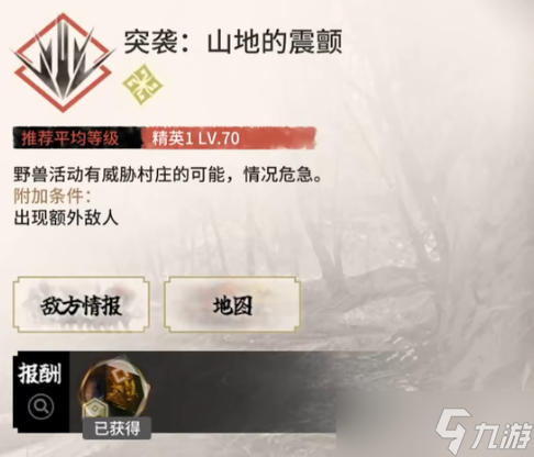 《明日方舟》CF EX 1突袭通关攻略