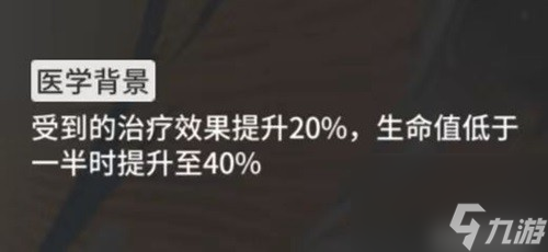 明日方舟近卫干员百炼嘉维尔测评 百炼嘉维尔值得培养吗