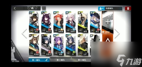 《明日方舟》S2-1关卡详细攻略 S2-1关卡怎么过